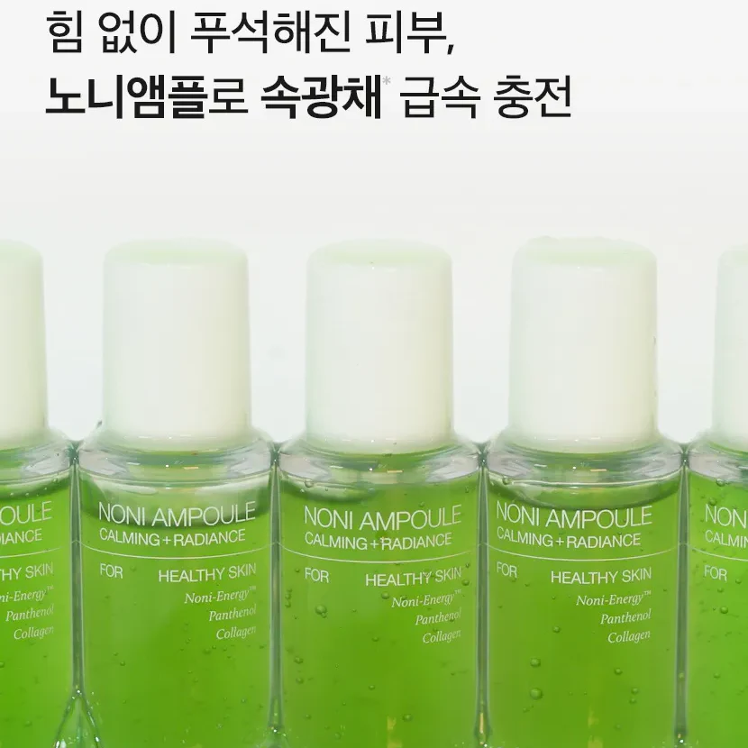 Celimax Noni Energy Ampoule - Image 5