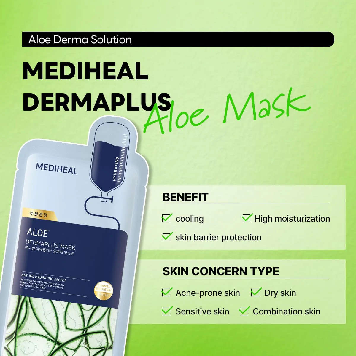 Mediheal Aloe Dermaplus Mask - Image 2