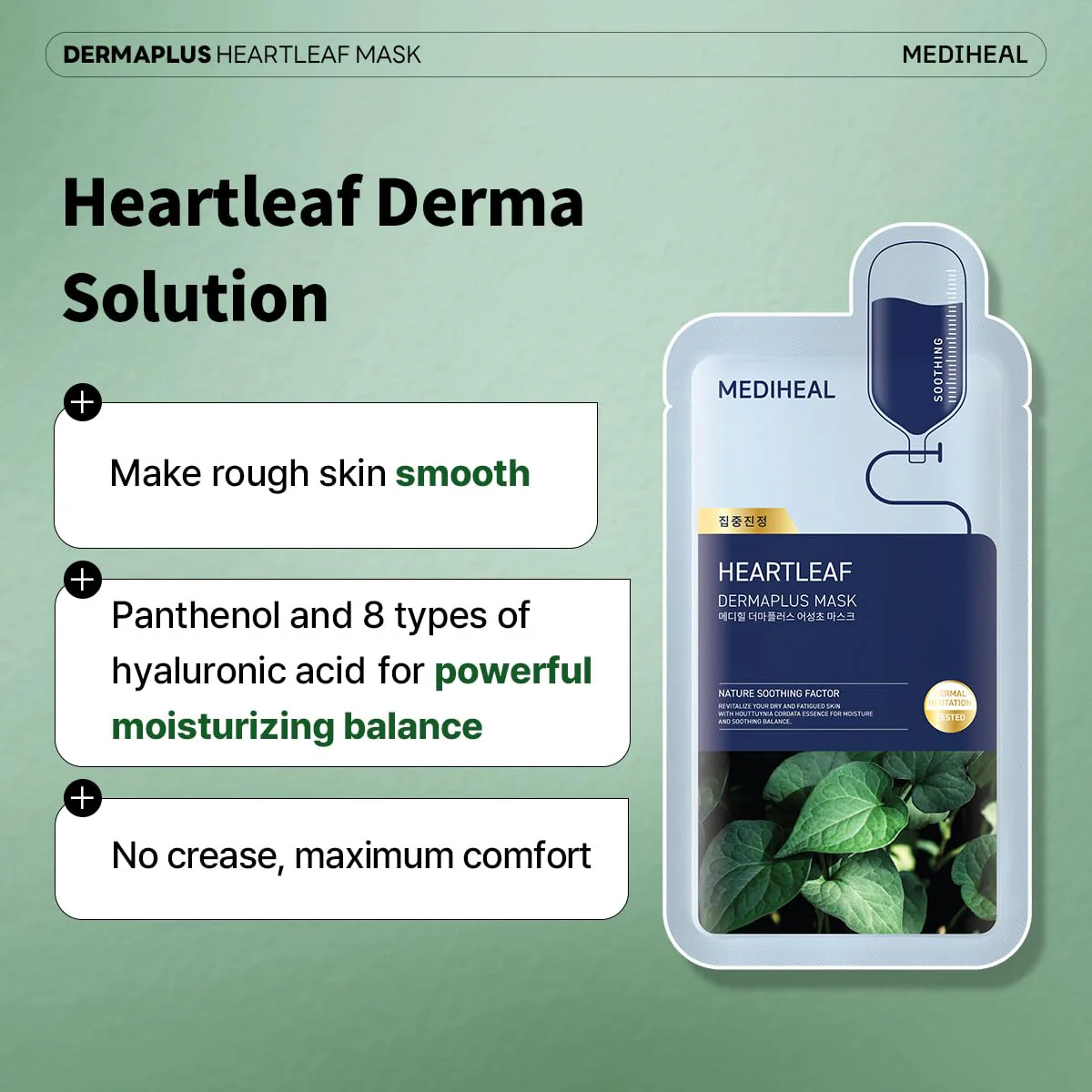 Mediheal Heartleaf Dermaplus Mask - Image 3