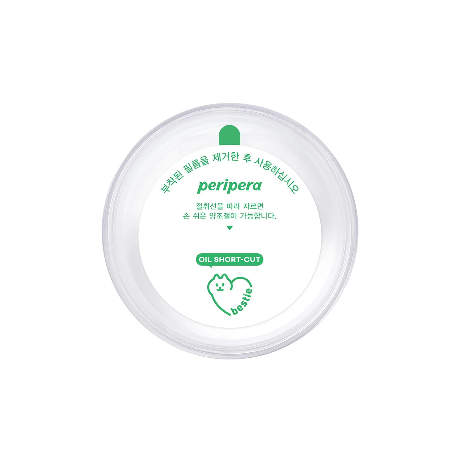 Peripera Oil Capture Priming Powder - Image 3