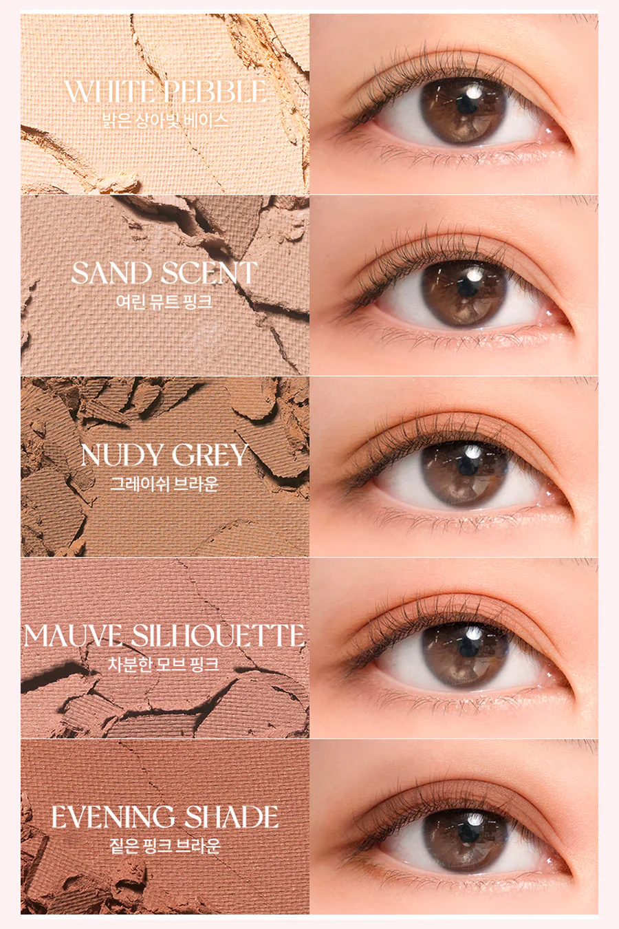 Rom&nd Better Than Palette 05 Shade & Shadow Garden - Image 2
