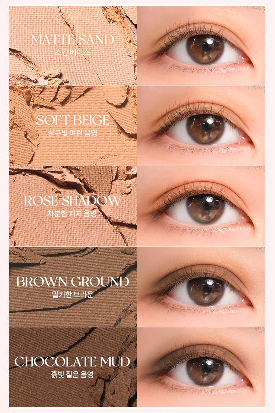 Rom&nd Better Than Palette 05 Shade & Shadow Garden - Image 3