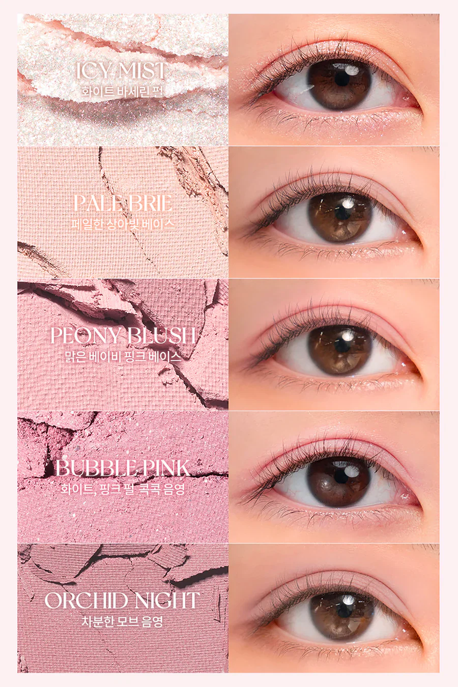 Rom&nd Better Than Palette 06 Peony Nude Garden - Image 2